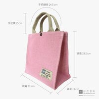 静思语小提袋 (粉红色）Still Thought Small Bag (Pink)