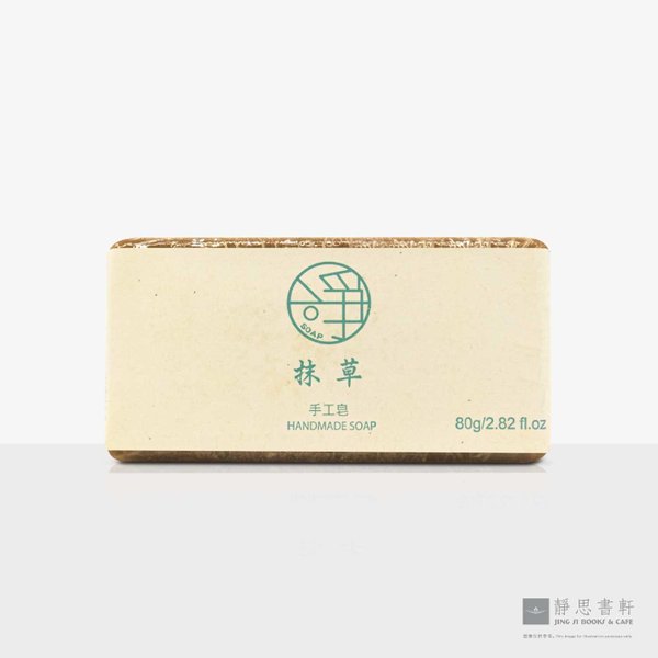 净皂 Homemade Soap