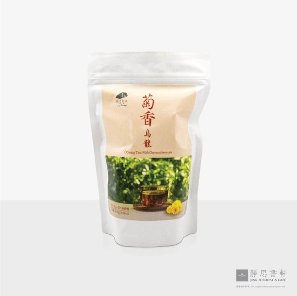 净斯菊香乌龙茶 Oolong Tea with Chrysanthemum