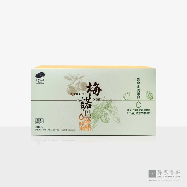净斯梅诺巴萨醋酵素 (12入) Balsamic Noni Plum