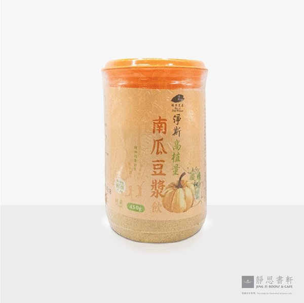 净斯高植量南瓜豆浆饮 Pumpkin Soy Milk Powder
