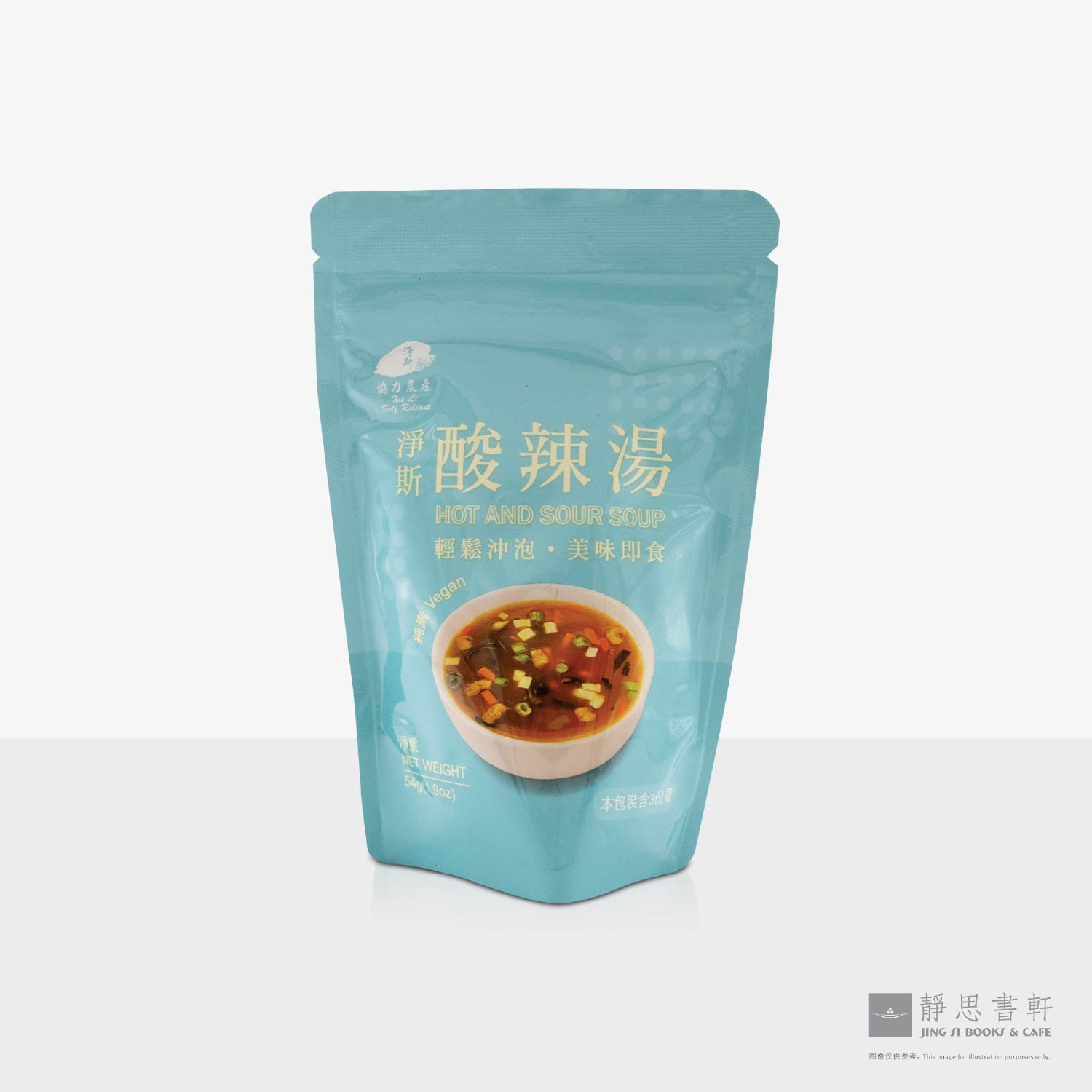 净斯酸辣汤 Hot and Sour Soup