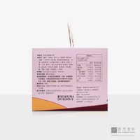 净斯紫苏苏打饼 Perilla Saltine Crackers