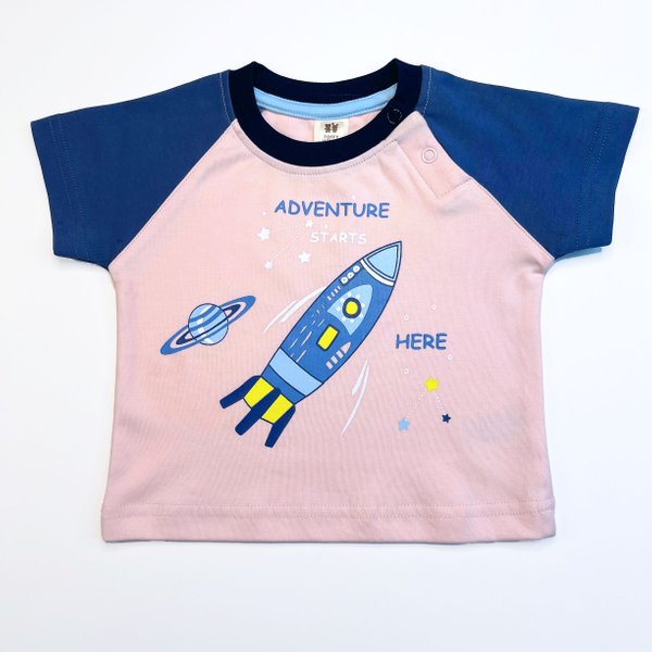 Up, up & away shorts & t-shirt set