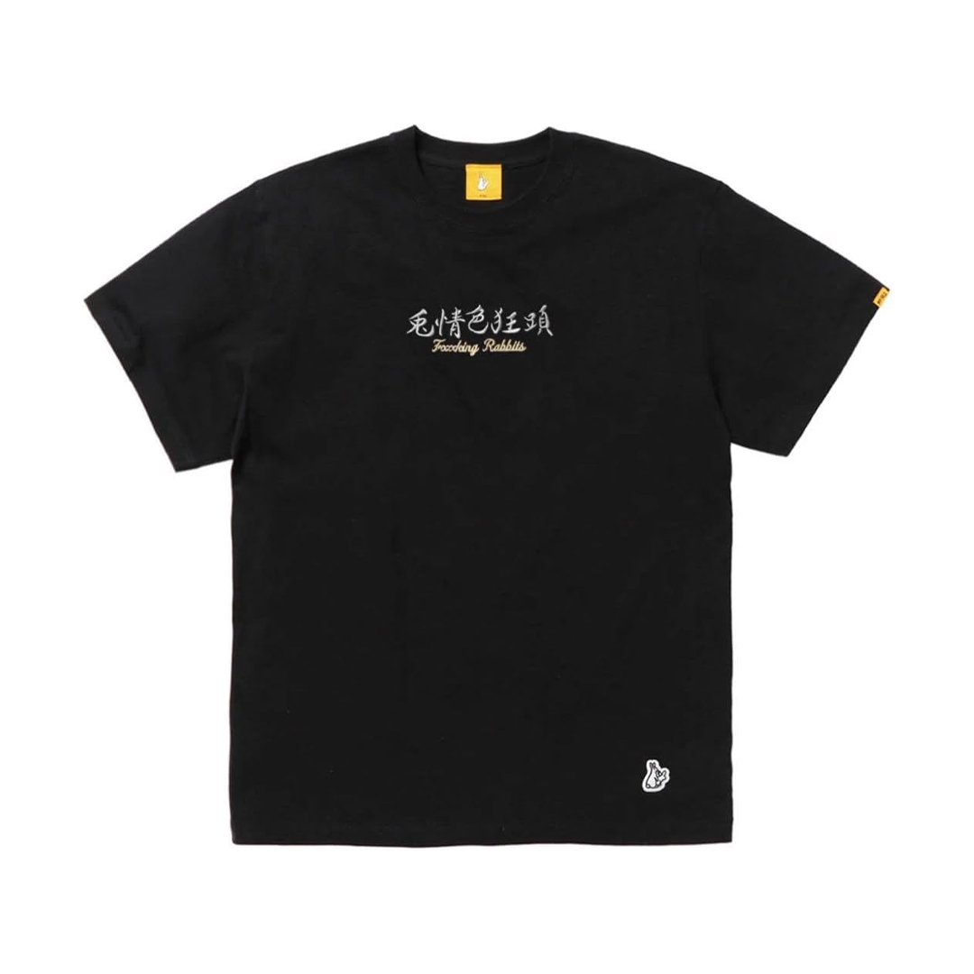 FR2 頭狂色情兎 Souvenir Tee - White